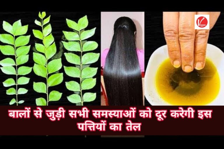 Hair care tips