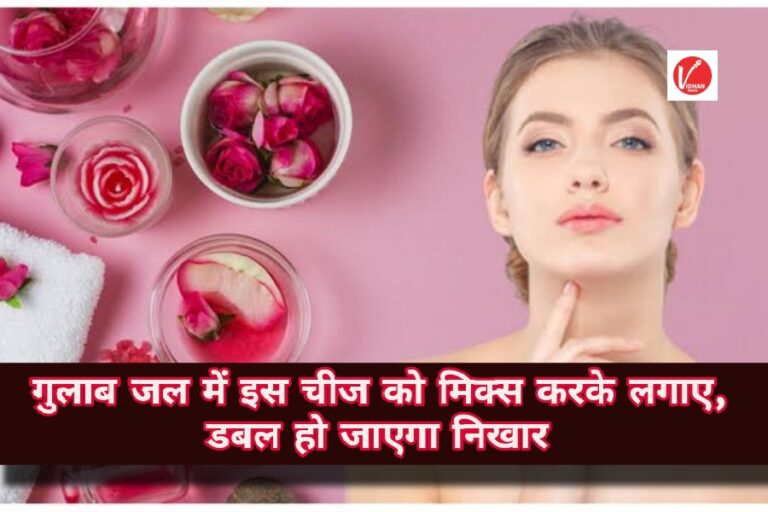 Skin Care Tips