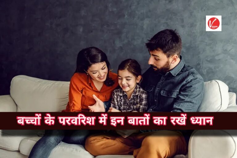 Parenting Tips