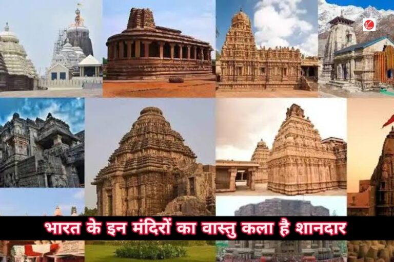 Famous Indian Temple