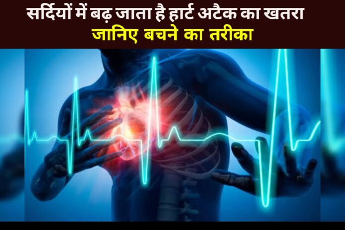 Health Tips