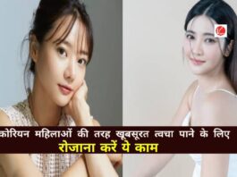 Korean Beauty Tips: