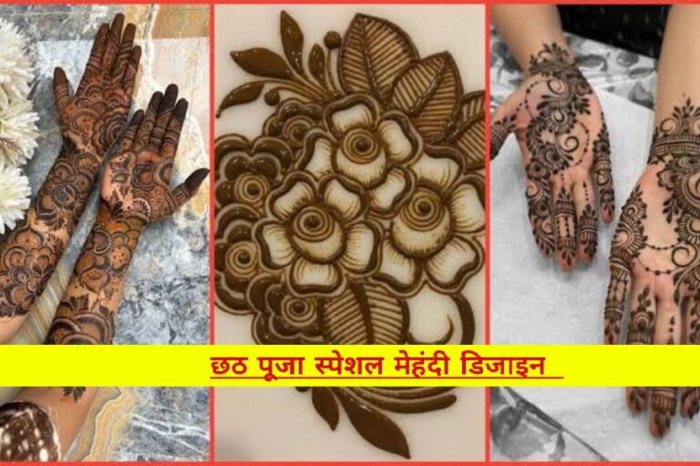 Mehndi Design