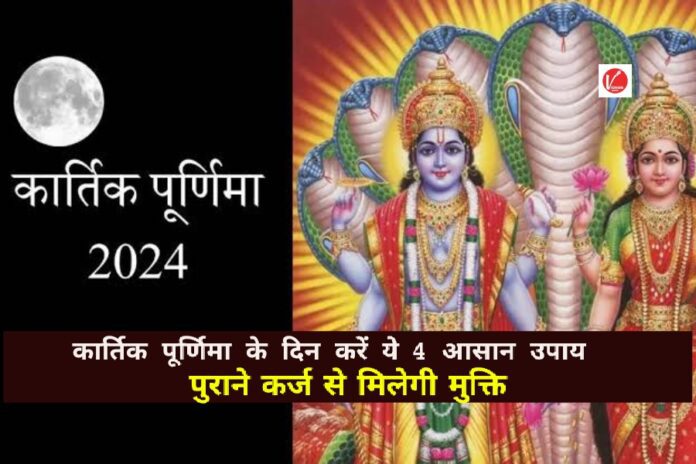 Kartik Purnima 2024