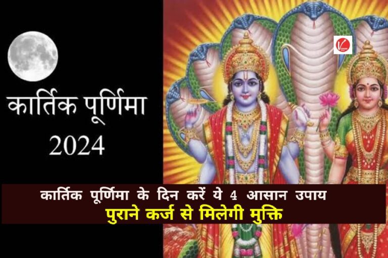 Kartik Purnima 2024