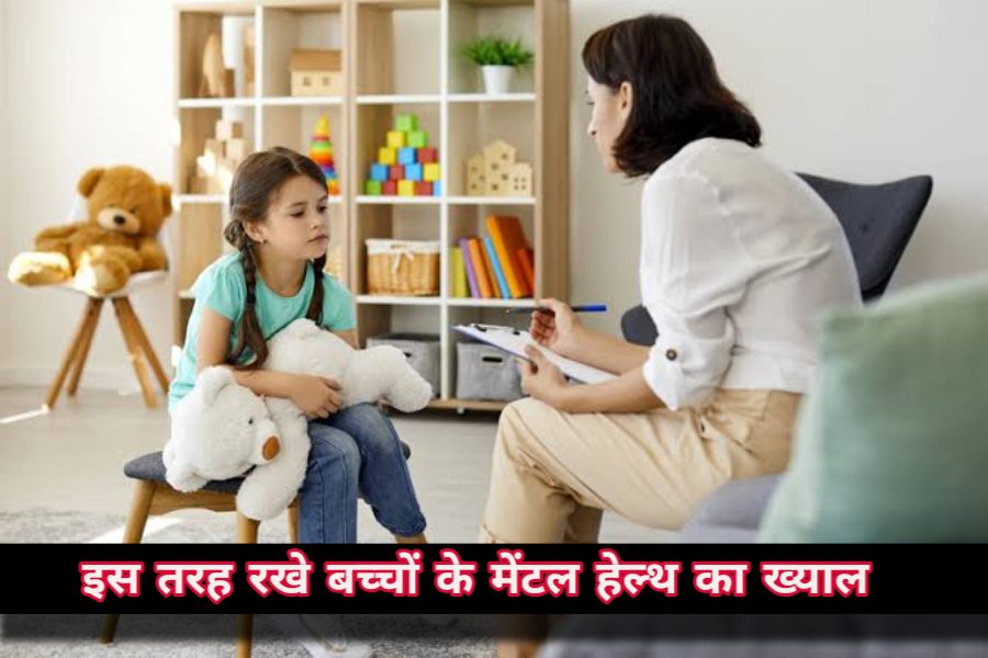 Mental Health Tips Mental Health Tips