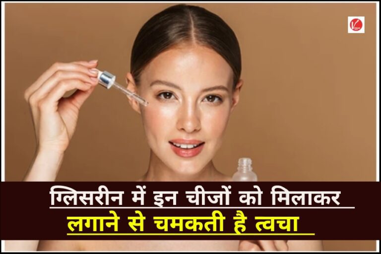 Skin Care Tips