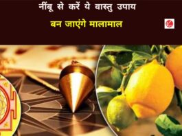 Vastu Tips