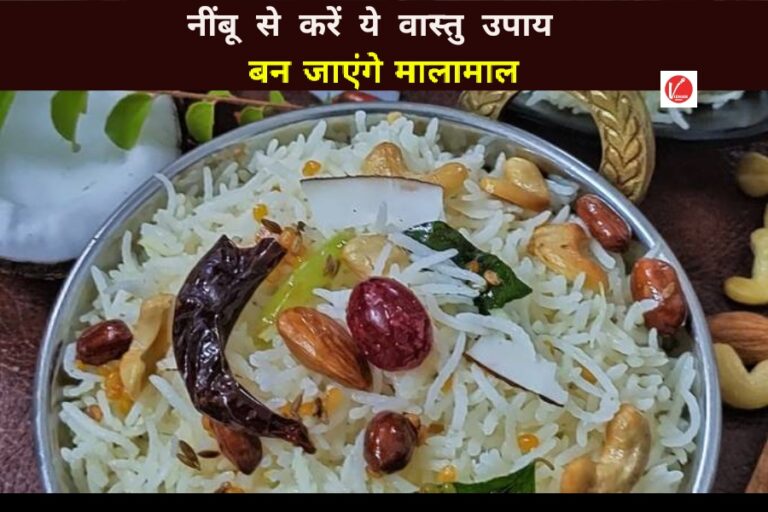 Coconut Rice Recipe