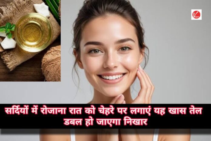 Skin Care Tips