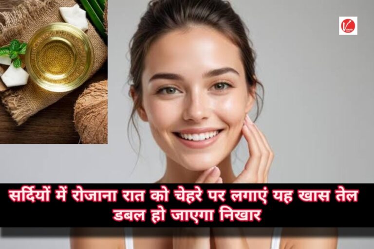 Skin Care Tips