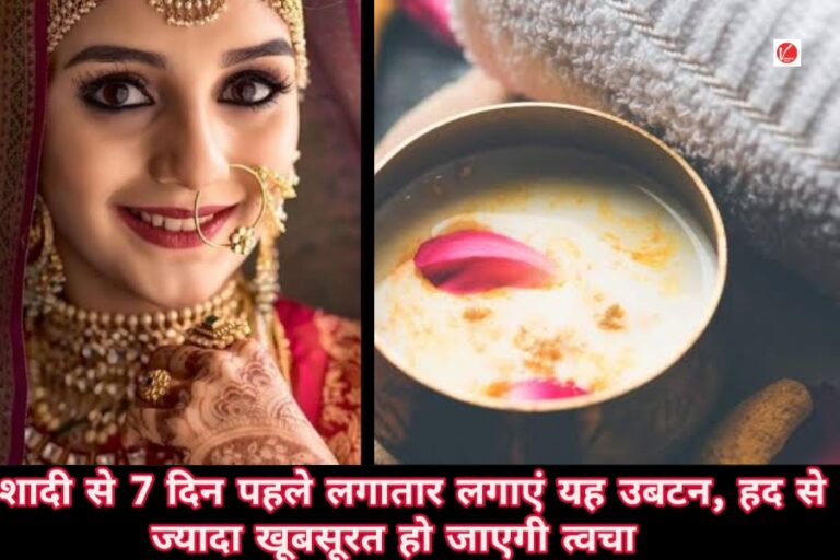 Tips To Make Ubtan At Home
