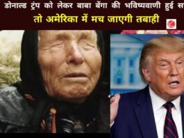 Baba Vanga