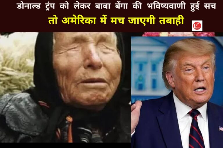 Baba Vanga