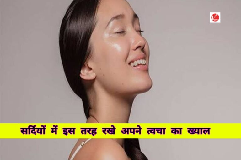 Skin Care Tips