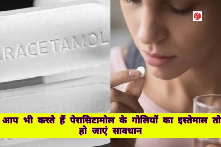 Paracetamol Side Effects