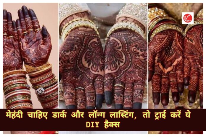 Dark Mehendi Tips