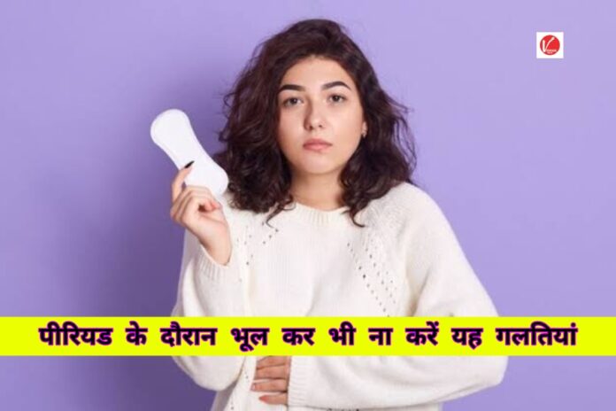 Periods Problem