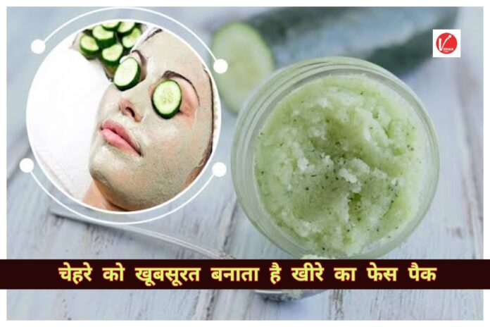 Skin Care Tips