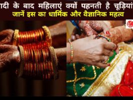 Bangles Importance