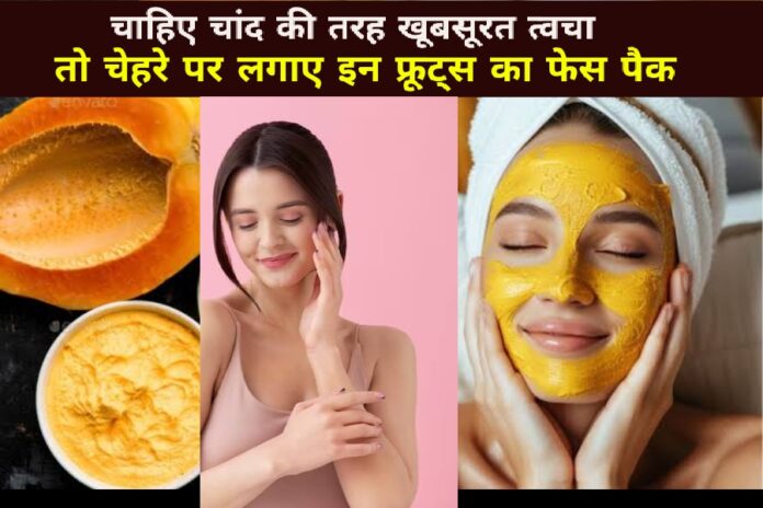 Beauty Tips