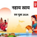 chhath Puja 2024