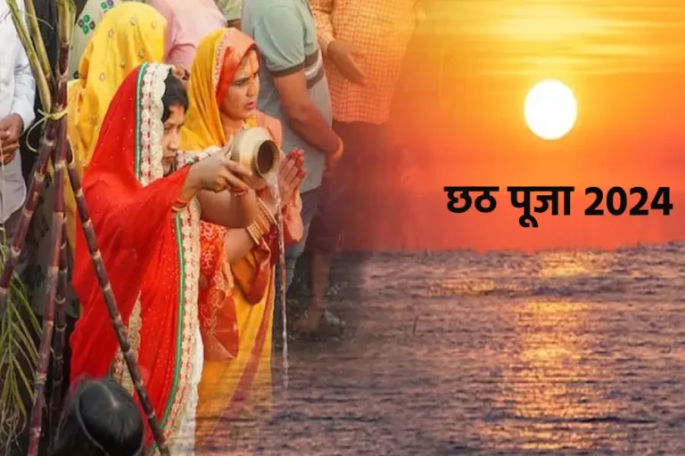 chhath puja surya arghya
