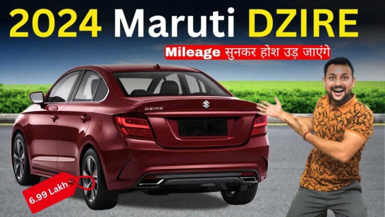 11 नवंबर को लॉन्च हो रही Maruti की ये नई कार, माइलेज में रहेगी सबसे ‘आगे’
