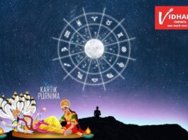 kartik purnima 2024 Gajakesari Yog