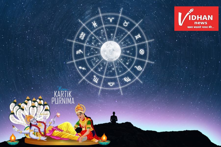 kartik purnima 2024 Gajakesari Yog