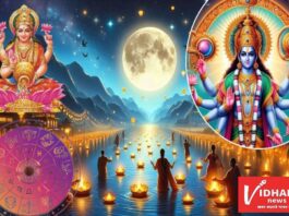 kartik purnima