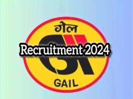 गेल इंडिया लिमिटेड में चीफ मैनेजर, सीनियर इंजीनियर, और ऑफिसर पदों के लिए आवेदन प्रक्रिया शुरू