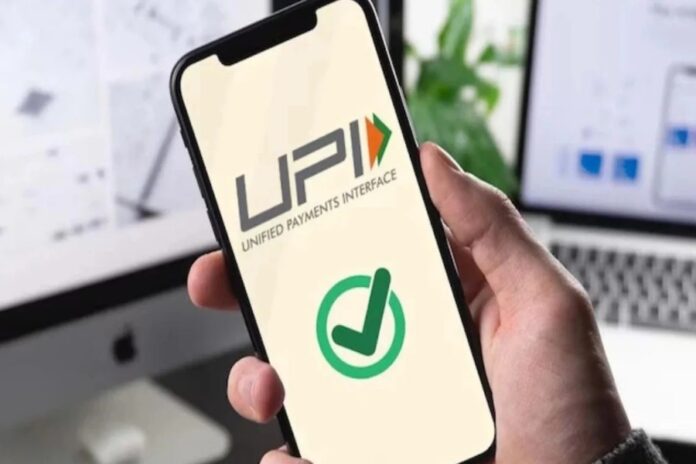 बिना बैंक लिंक किए परिवार और दोस्तों को UPI ट्रांजैक्शन करने की सुविधा