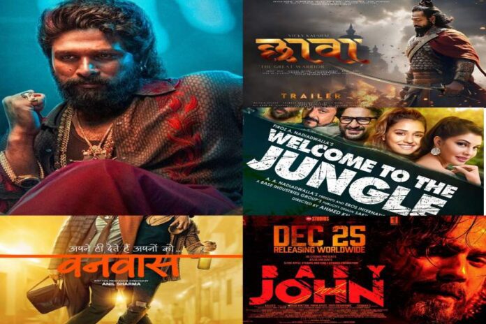 दिसंबर 2024 में रिलीज होने वाली फिल्में, जिनमें पुष्पा 2, छावा, वेलकम टू जंगल, वनवास और बेबी जॉन शामिल हैं।