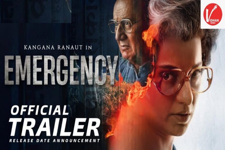 कंगना रनौत ने फिल्म 'इमरजेंसी' का पोस्टर जारी करते हुए नई रिलीज डेट की घोषणा की, फिल्म 17 जनवरी 2025 को सिनेमाघरों में आएगी।