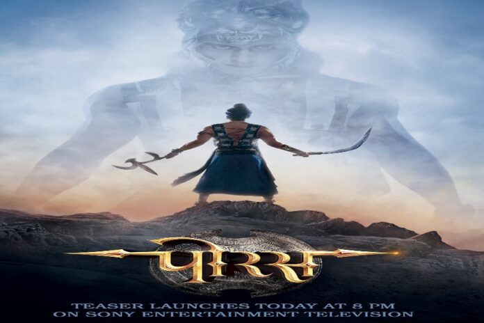 भारत का सबसे महंगा टीवी शो 'पोरस', 500 करोड़ रुपये के बजट के साथ भव्य सेट और ऐतिहासिक युद्ध दृश्यों पर आधारित।