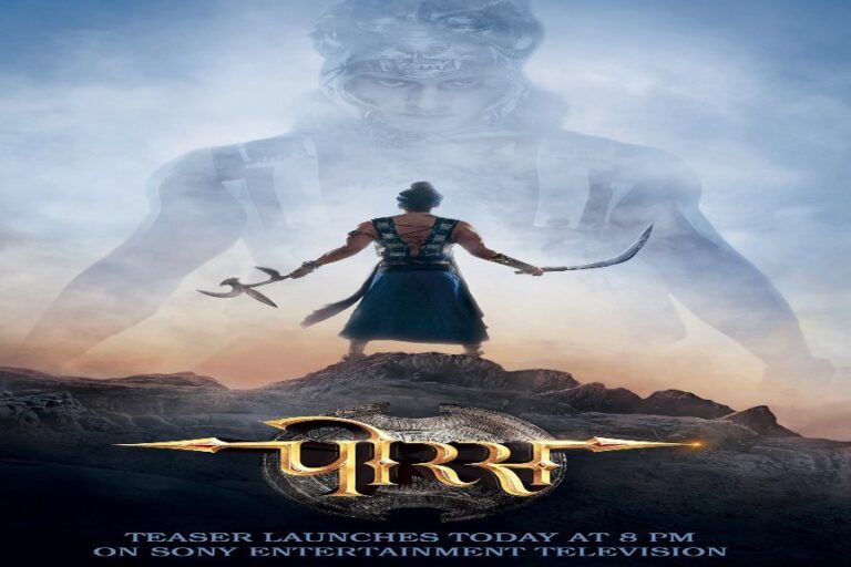 भारत का सबसे महंगा टीवी शो 'पोरस', 500 करोड़ रुपये के बजट के साथ भव्य सेट और ऐतिहासिक युद्ध दृश्यों पर आधारित।