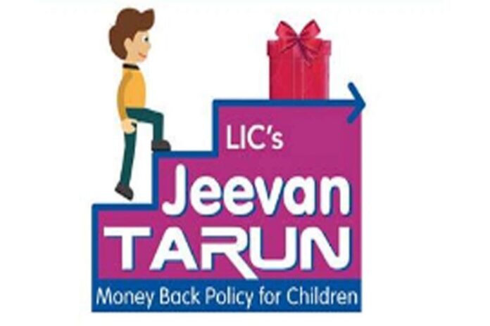बच्चों के भविष्य को सुरक्षित करने के लिए LIC जीवन तरुण पॉलिसी की जानकारी, जिसमें रोजाना बचत और जीवन बीमा के लाभ शामिल हैं।