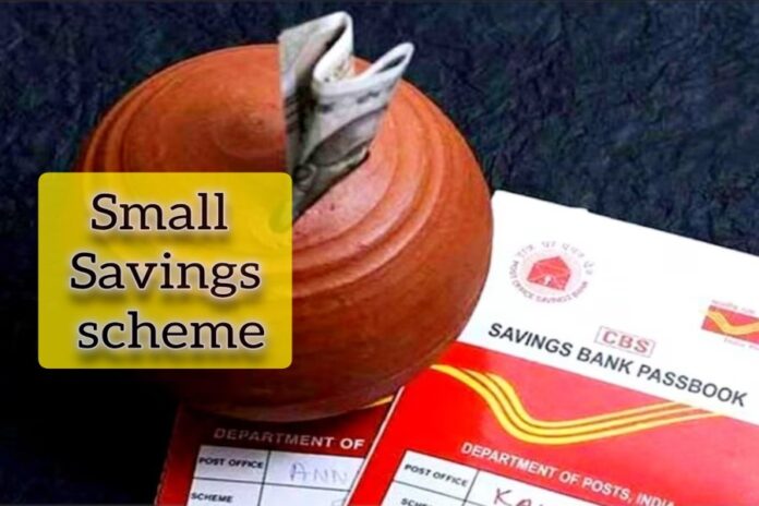 डाकघर की बचत योजनाओं पर उच्च ब्याज दर, सुकन्या समृद्धि योजना, सीनियर सिटीजन सेविंग्स स्कीम, और अन्य निवेश विकल्प