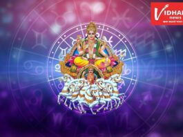 suryanaksatra parivartan