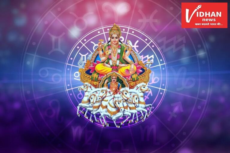 suryanaksatra parivartan
