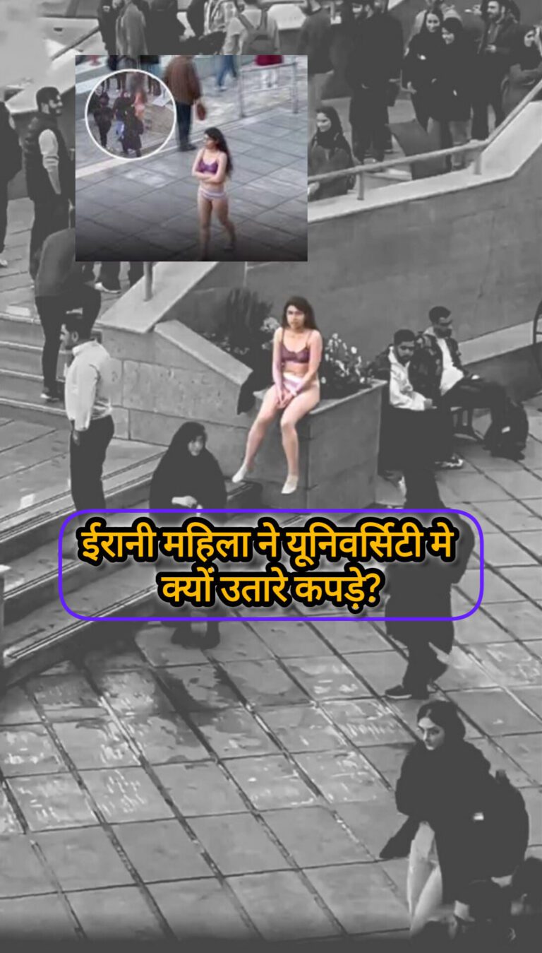 Student Protest Against Islamic Dress Code in Tehran University