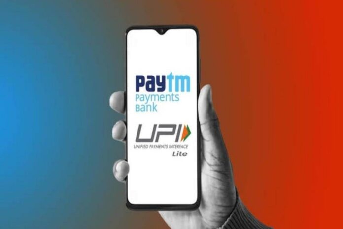 पेटीएम यूपीआई स्टेटमेंट डाउनलोड सेवा लॉन्च और शेयर मूल्य में वृद्धि