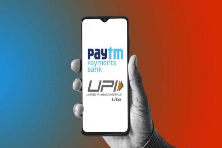 पेटीएम यूपीआई स्टेटमेंट डाउनलोड सेवा लॉन्च और शेयर मूल्य में वृद्धि