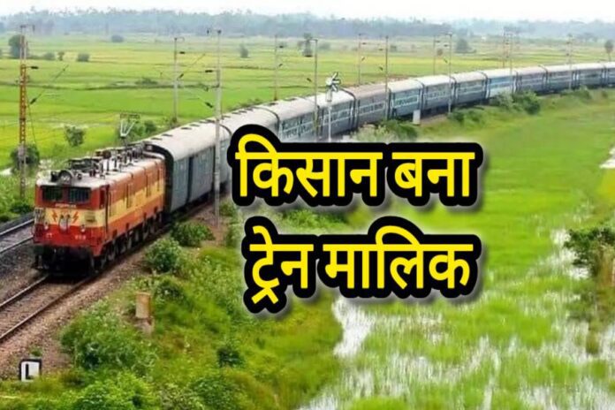 संपूर्ण सिंह की कहानी: भारत का पहला किसान जिसने ट्रेन का मालिकाना हक कानूनी रूप से हासिल किया