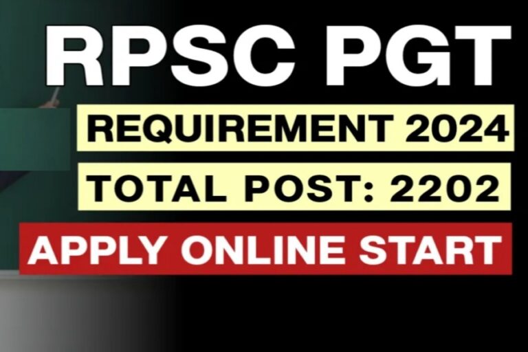 राजस्थान में 2202 RPSC पीजीटी शिक्षक पदों पर आवेदन शुरू