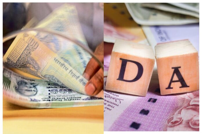 DA Allowance 2025 Good News
