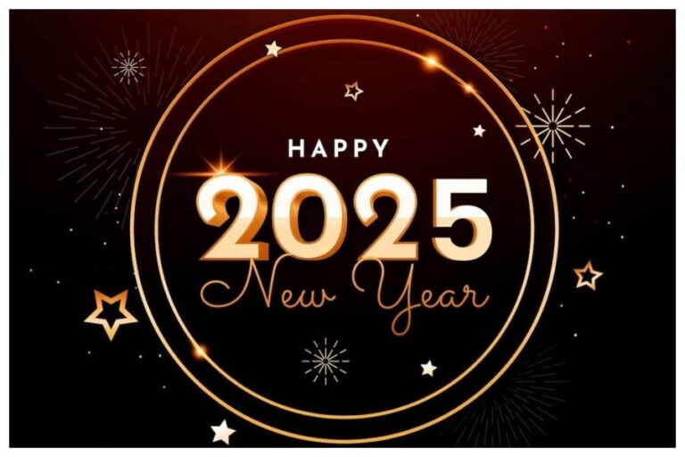 Happy New Year 2025 Wishes In Hindi: नये साल पर अपने प्रियजनों को इन 12 संदेशों से दें शुभकामनाएं और बधाईयां