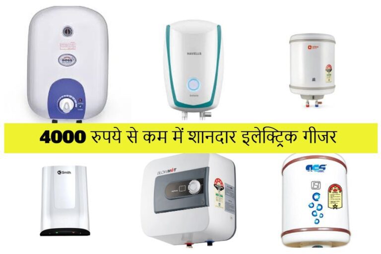 Instant Electric Geyser