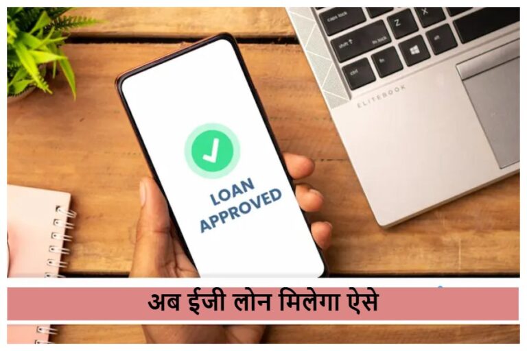 Loan Cibil Score: झट से चाहिए लोन तो इन 5 सुपर ऐप्स से बिना देर किए चेक करें अपना सिबिल स्कोर, काम बनेगा मिनटों में